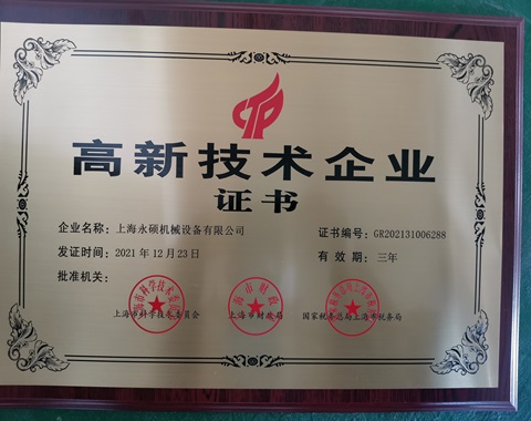 九游会