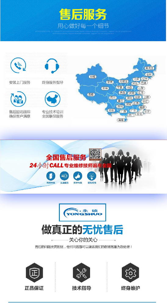 九游会