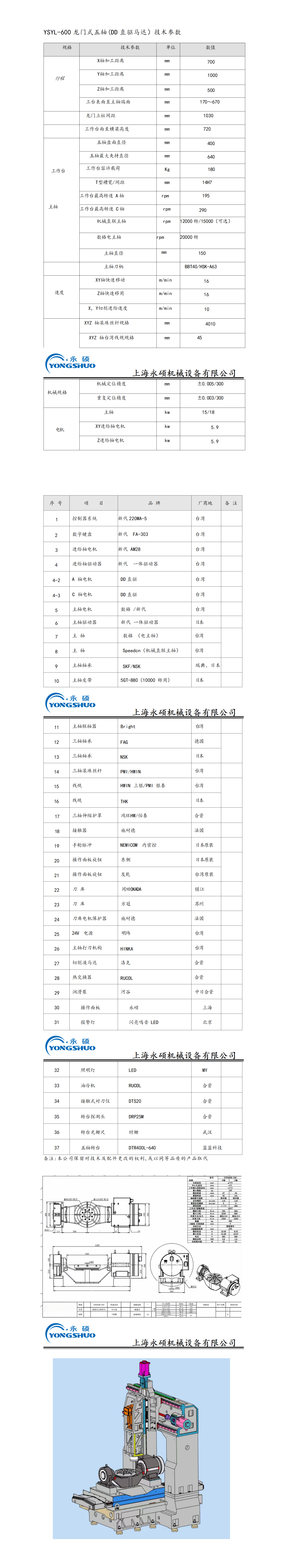 九游会