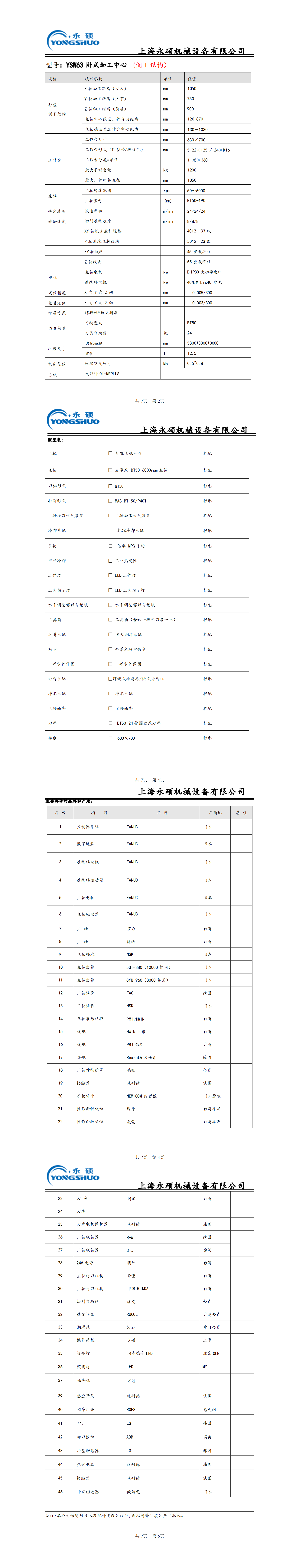 九游会