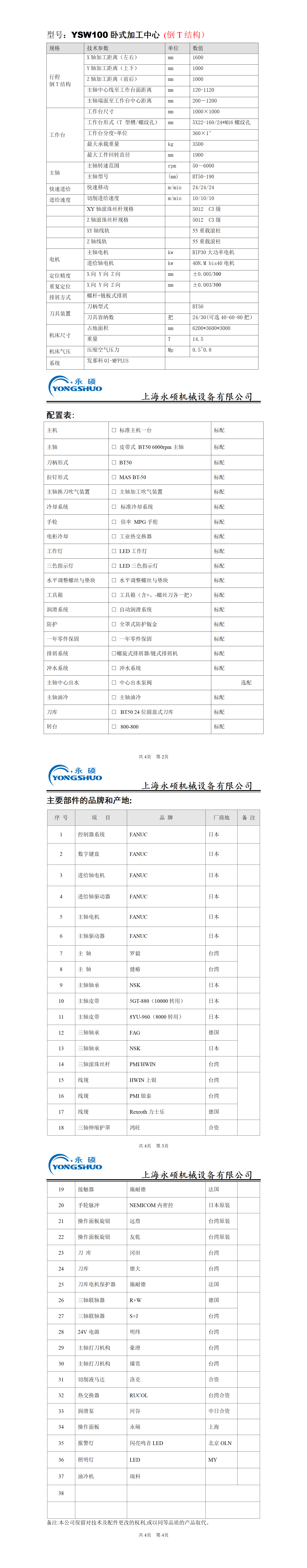 九游会