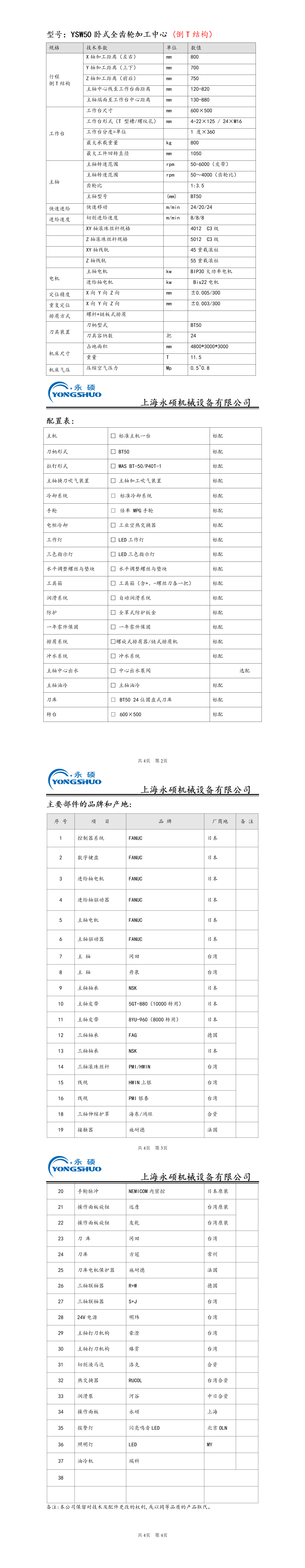九游会