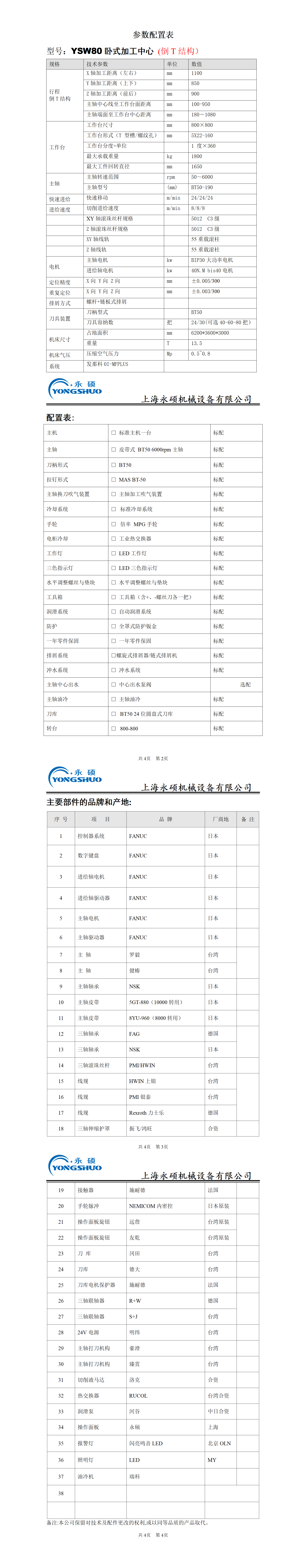 九游会