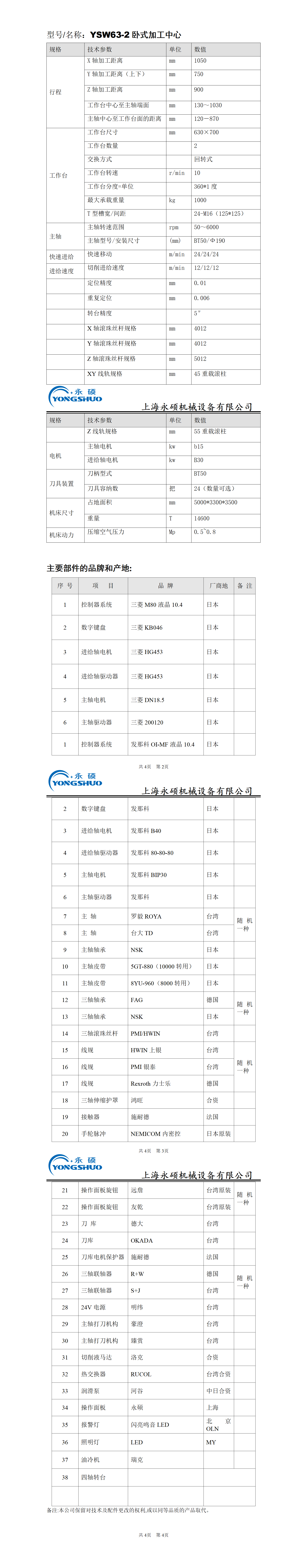 九游会